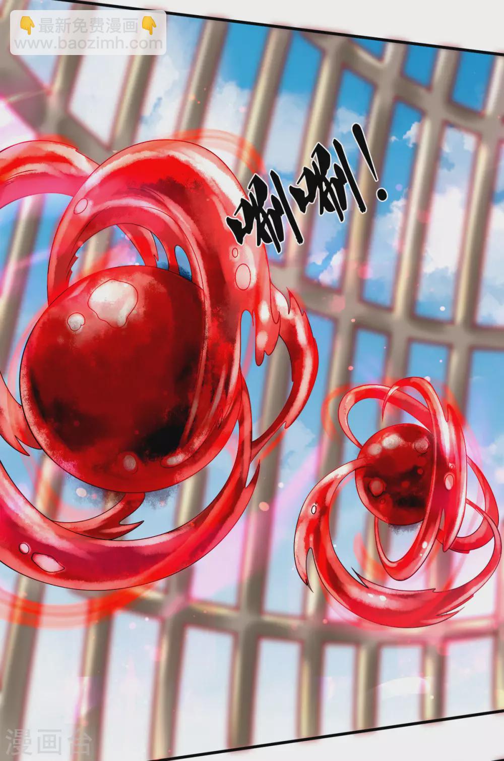 萬古神王 - 第238話 復活 - 3