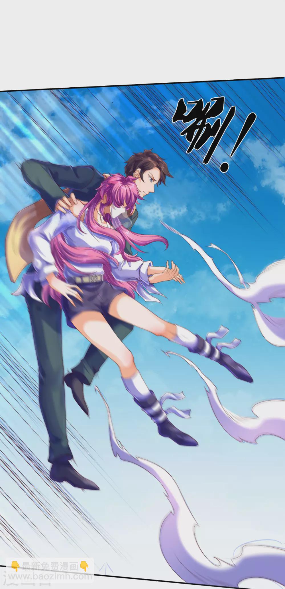 萬古神王 - 第242話 黑龍王現身 - 4