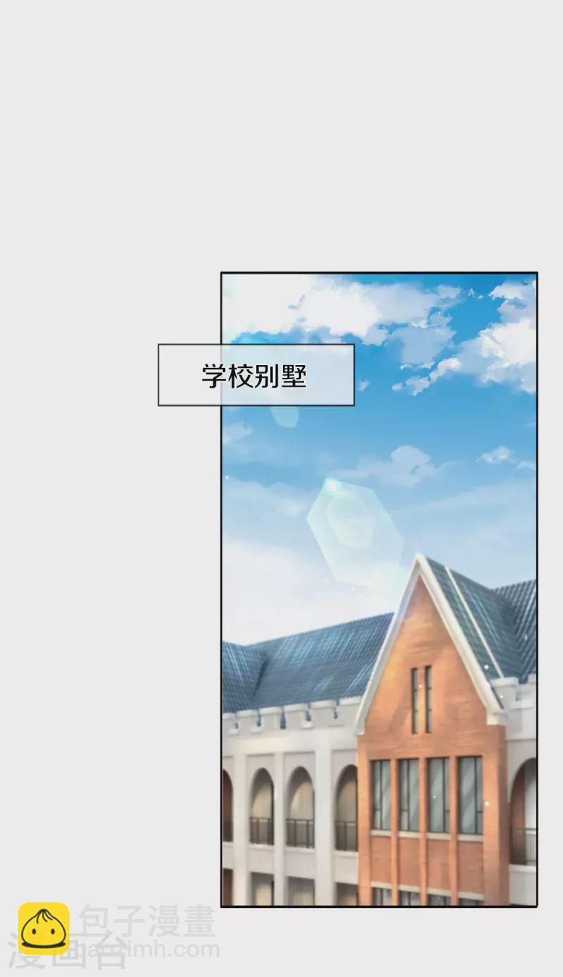 萬古神王 - 第252話 事關重大 - 3