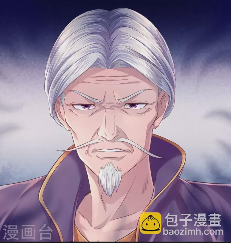 萬古神王 - 第266話 你要把握住 - 2