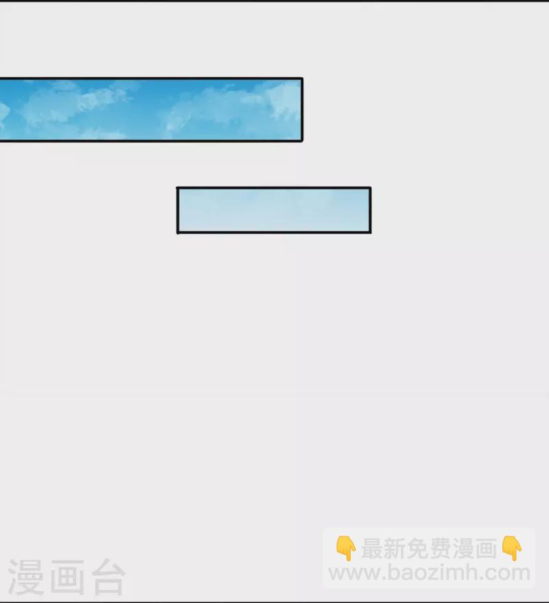 萬古神王 - 第268話 隕落仙光 - 5