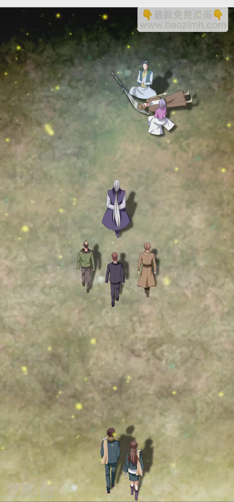 萬古神王 - 第274話 孽畜 - 4