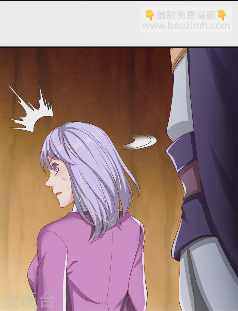 萬古神王 - 第274話 孽畜 - 5