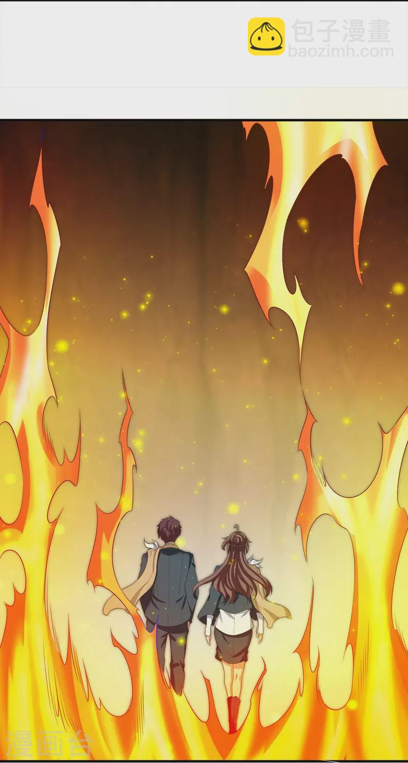 萬古神王 - 第274話 孽畜 - 1