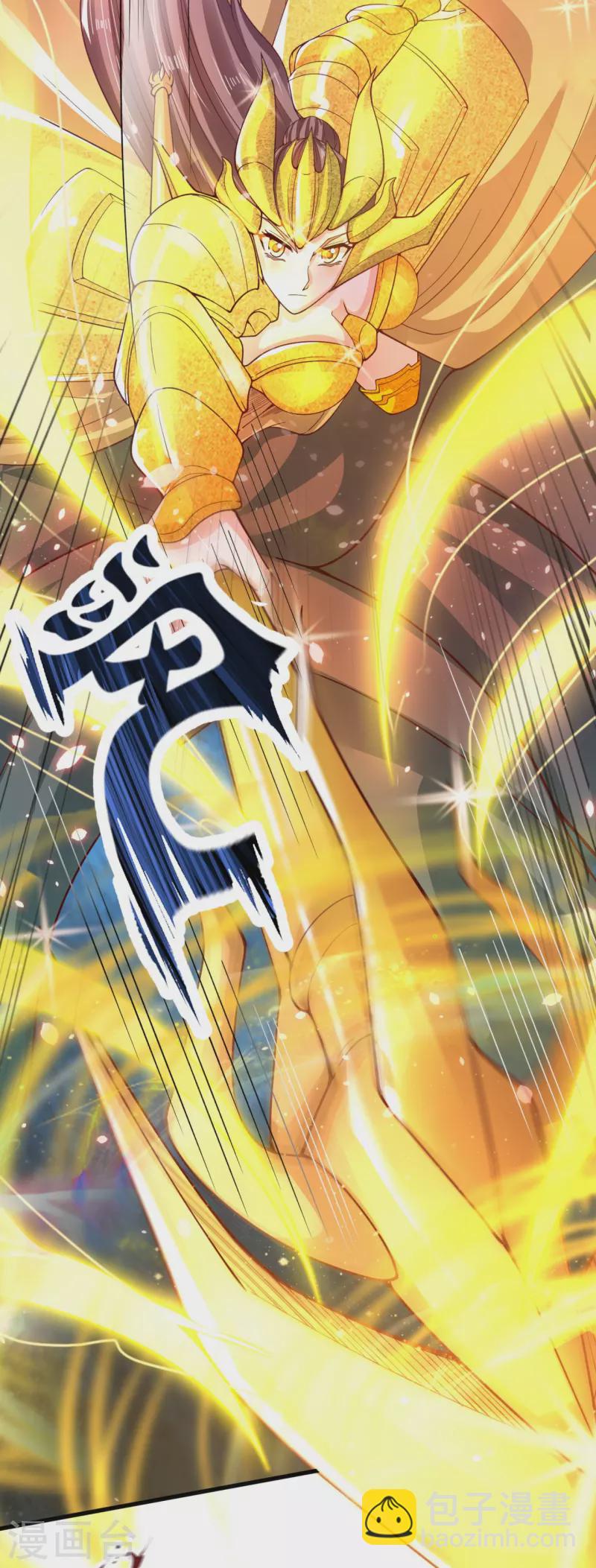 萬古神王 - 第282話 白雲神主 - 3