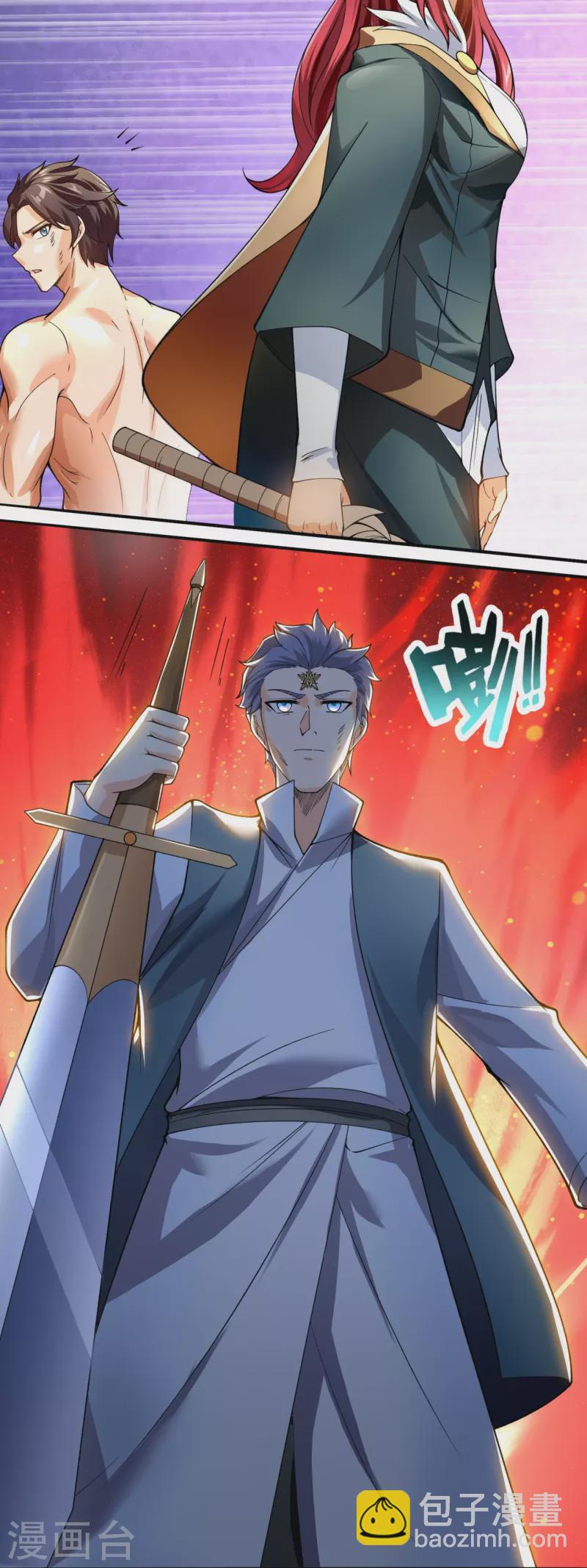 萬古神王 - 第290話 誰都別想傷他！ - 6