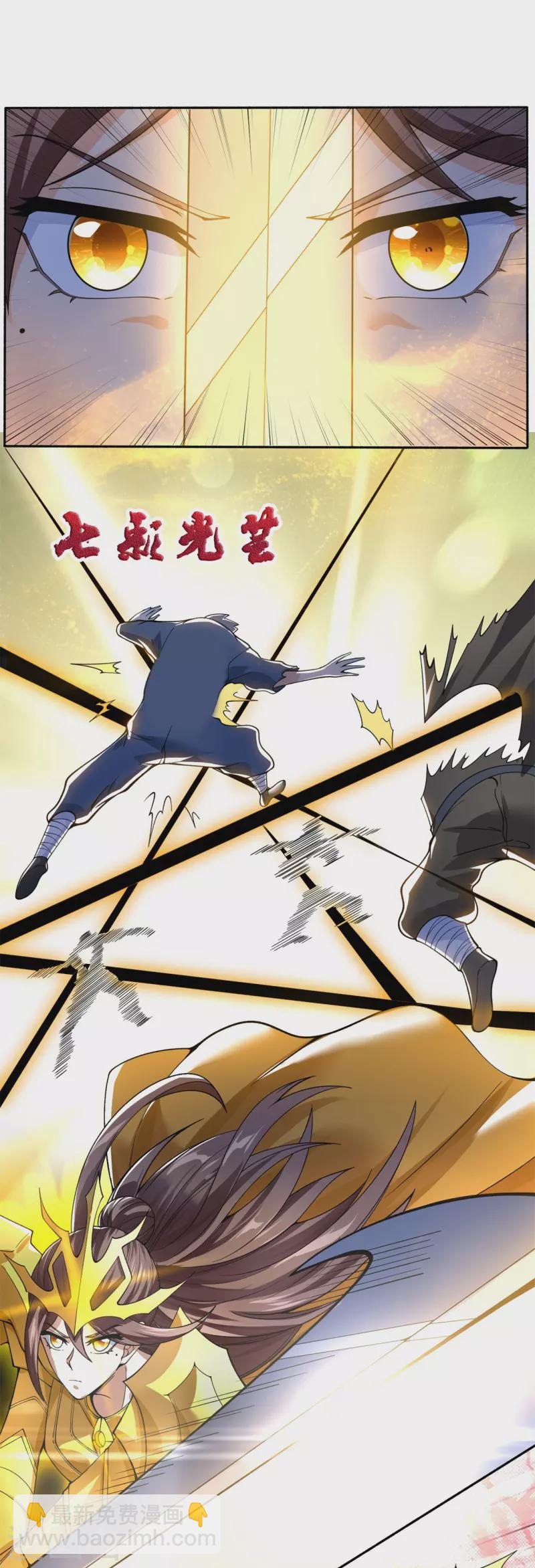 萬古神王 - 第290話 誰都別想傷他！ - 4