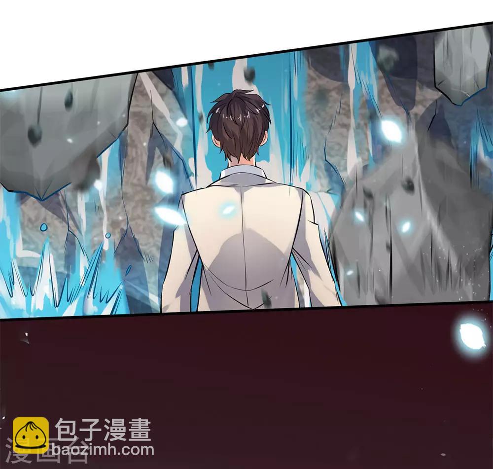 萬古神王 - 第4話 劇變開始 - 3