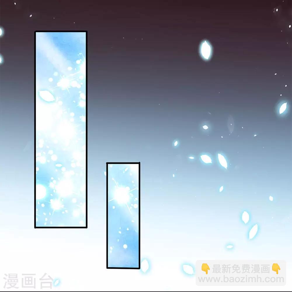 萬古神王 - 第4話 劇變開始 - 4