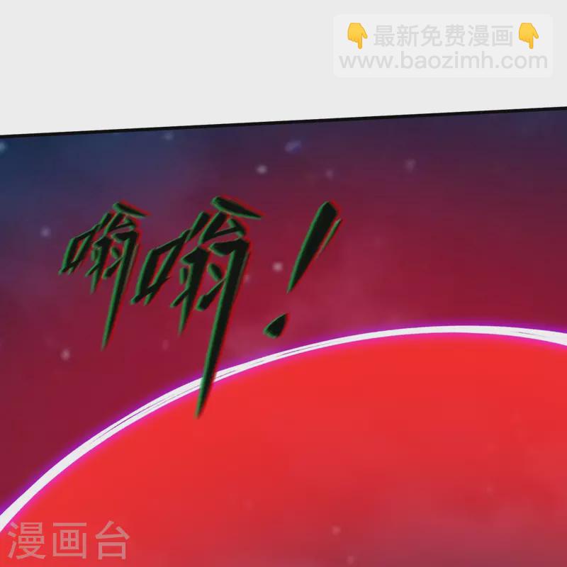 万古神王 - 第296话 亵渎神明 - 8