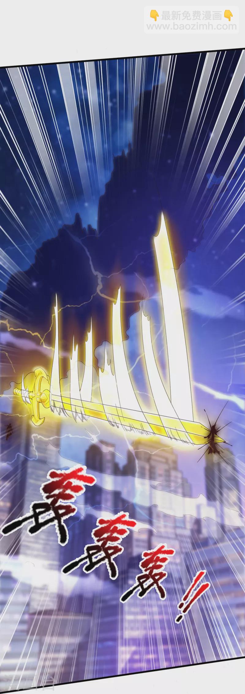 萬古神王 - 第298話 誅仙法陣，就是牛！ - 5