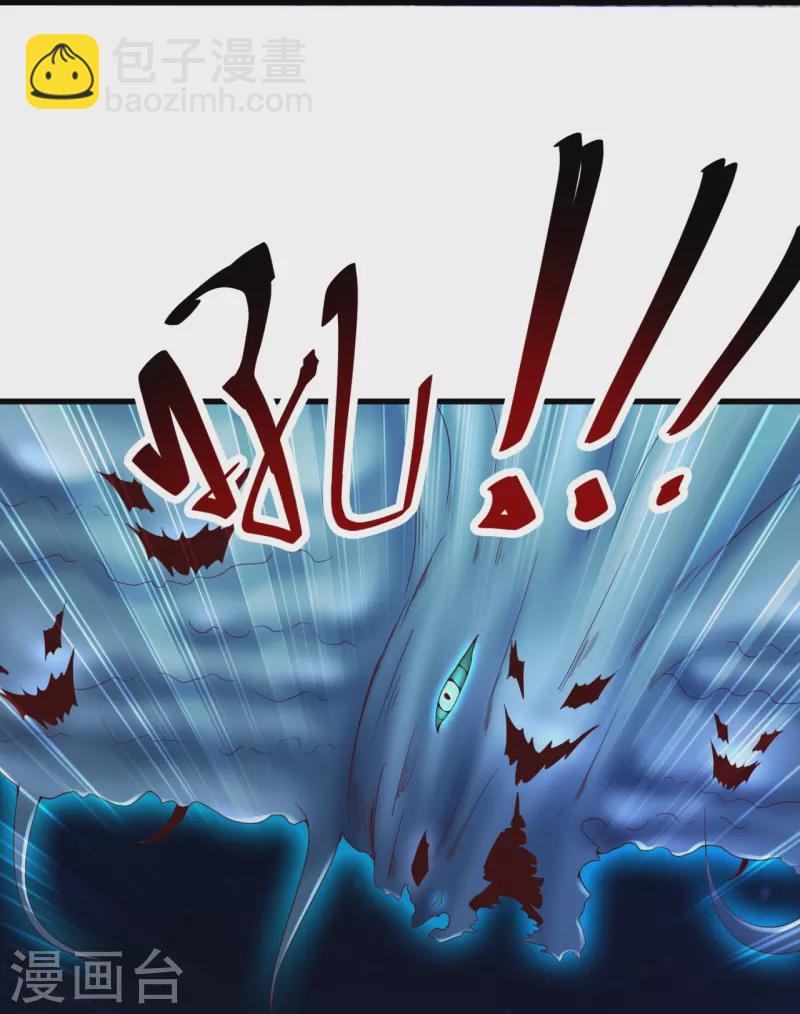 萬古神王 - 第298話 誅仙法陣，就是牛！ - 2