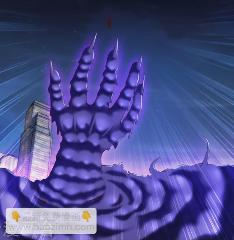 萬古神王 - 第298話 誅仙法陣，就是牛！ - 3