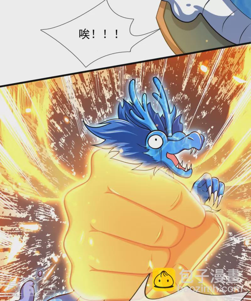 萬古神王 - 第304話 絕不認輸 - 3