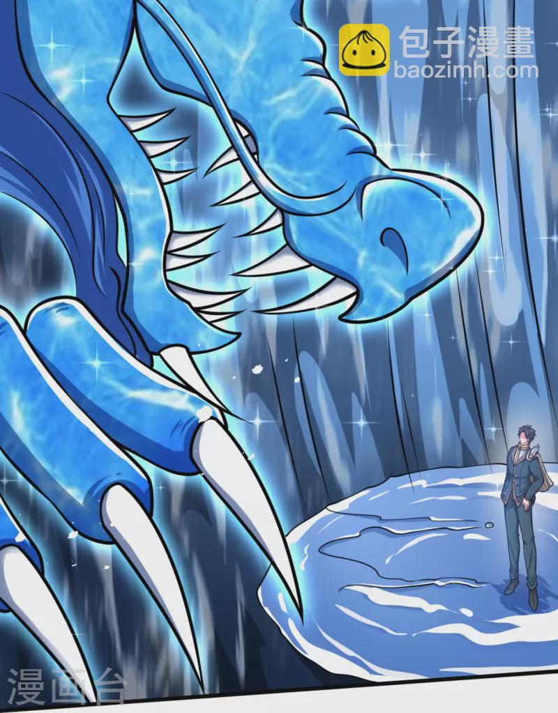 萬古神王 - 第304話 絕不認輸 - 4