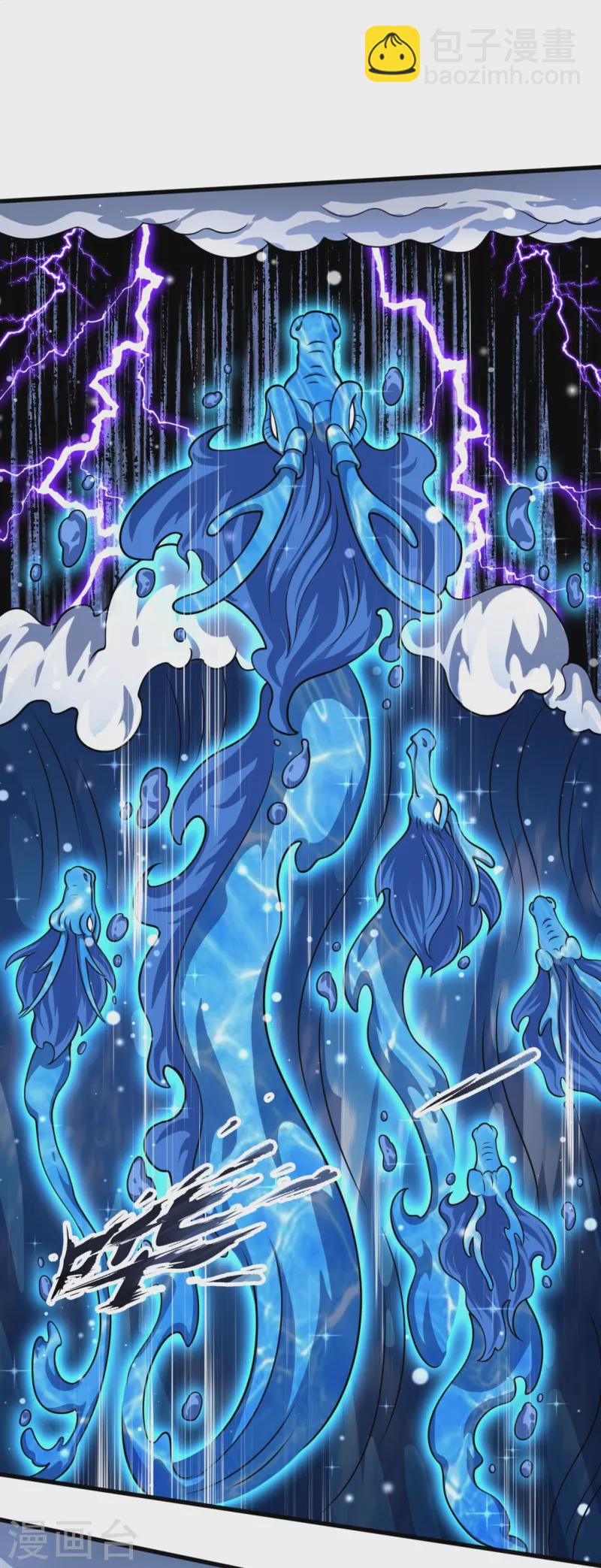 萬古神王 - 第304話 絕不認輸 - 5