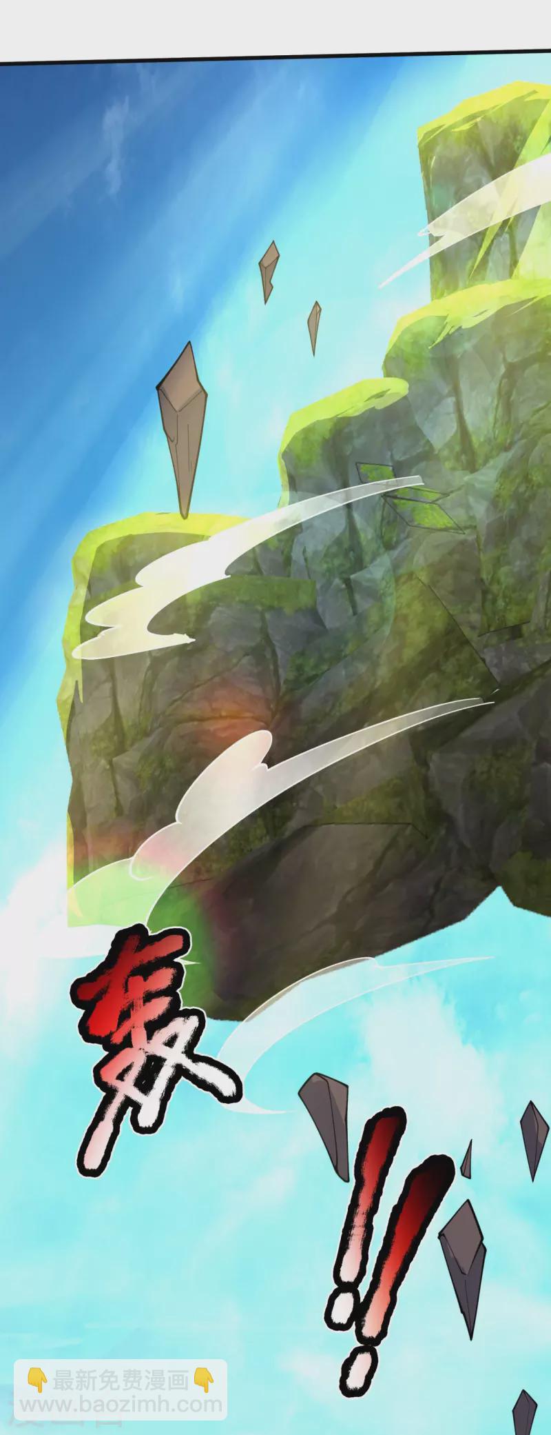 萬古神王 - 第310話 不周有山，其名番天 - 2