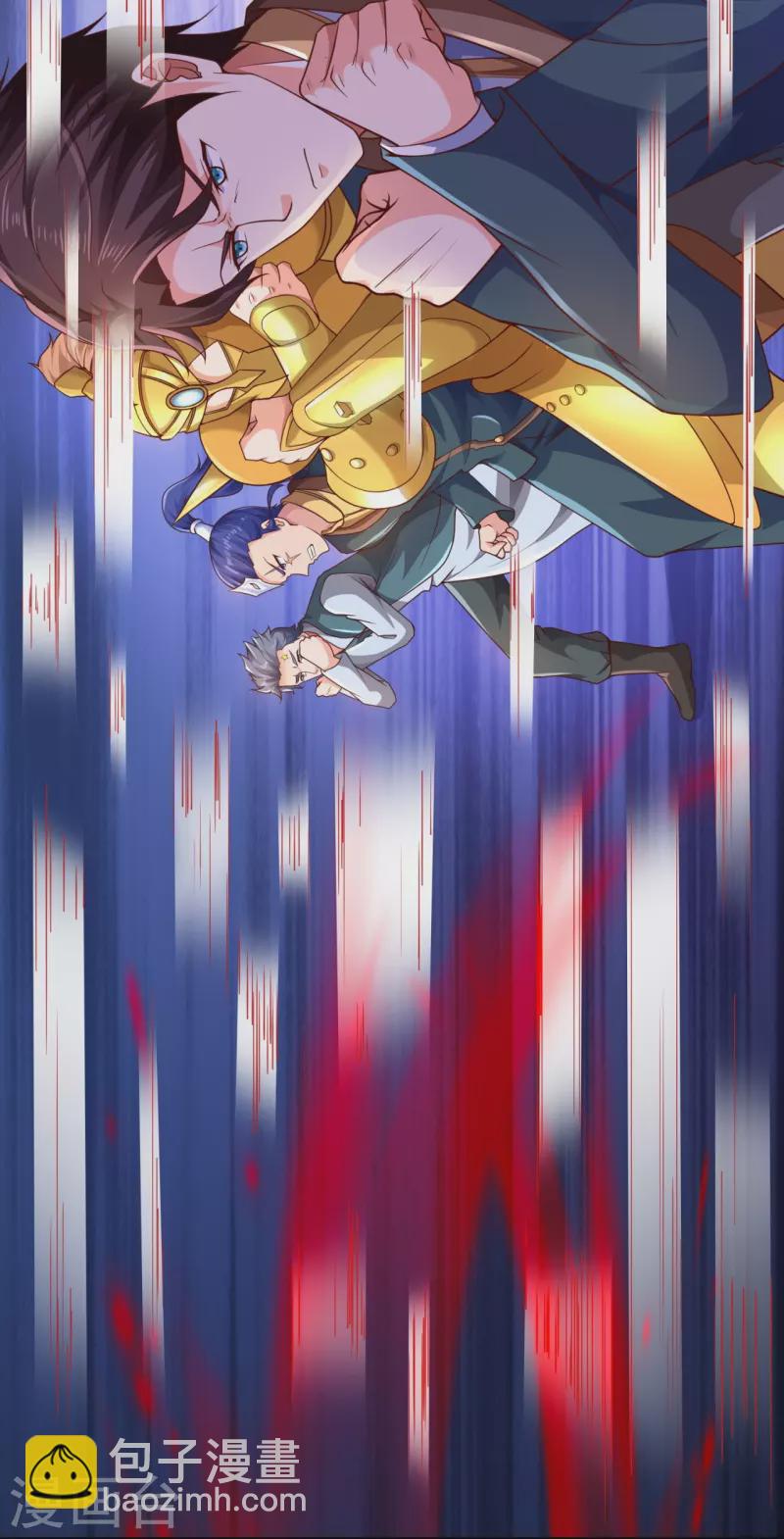 萬古神王 - 第330話 兇獸諸懷 - 2