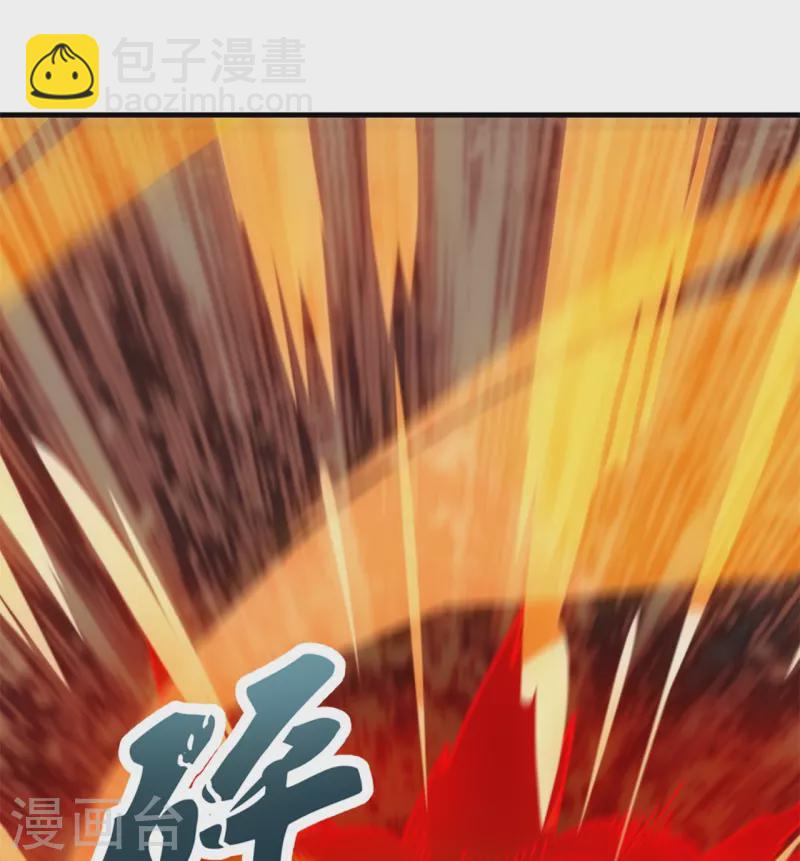 萬古神王 - 第332話 崑崙裂縫 - 6