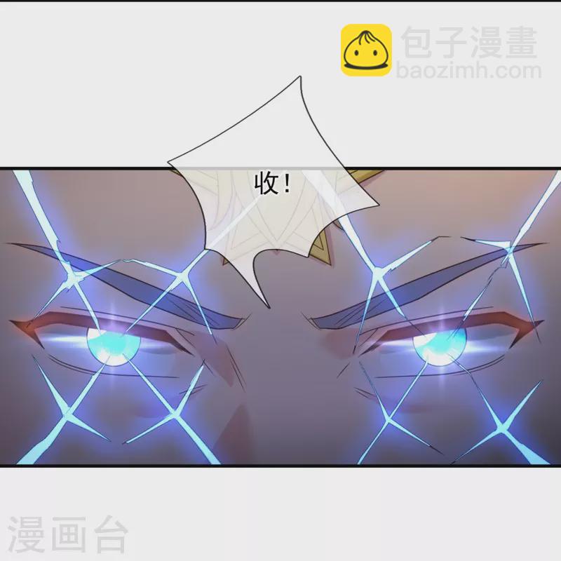 萬古神王 - 第338話 神識消散，終得安息 - 4