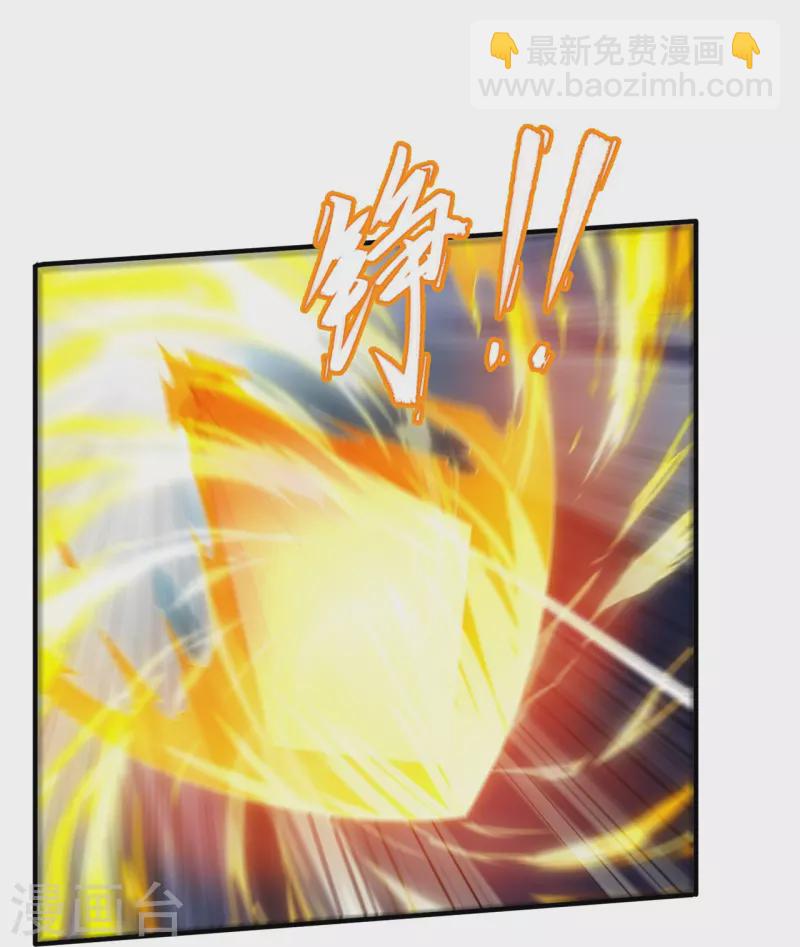 萬古神王 - 第338話 神識消散，終得安息 - 1