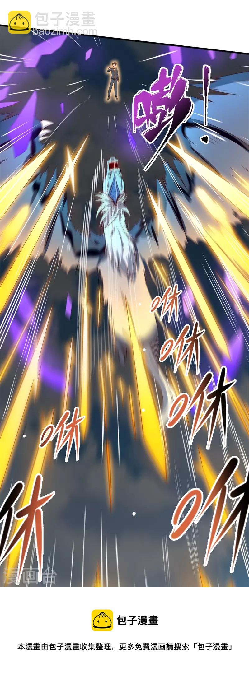 萬古神王 - 第338話 神識消散，終得安息 - 4