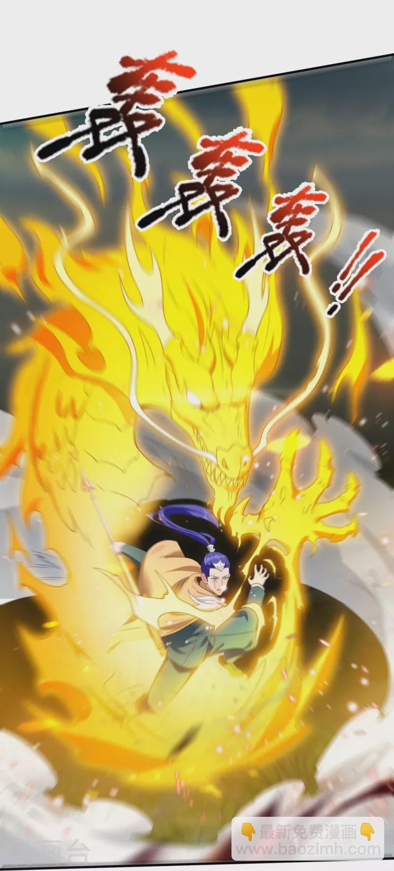 萬古神王 - 第338話 神識消散，終得安息 - 6