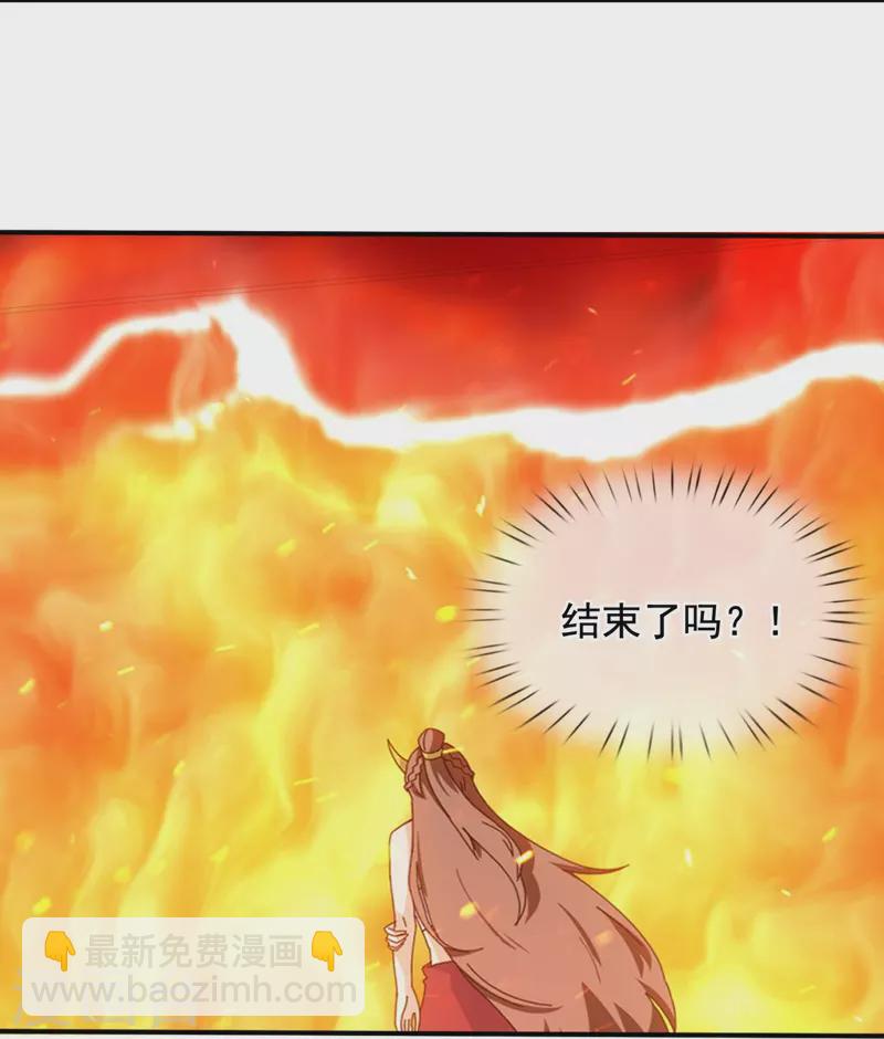 萬古神王 - 第344話 千鈞一髮 - 5