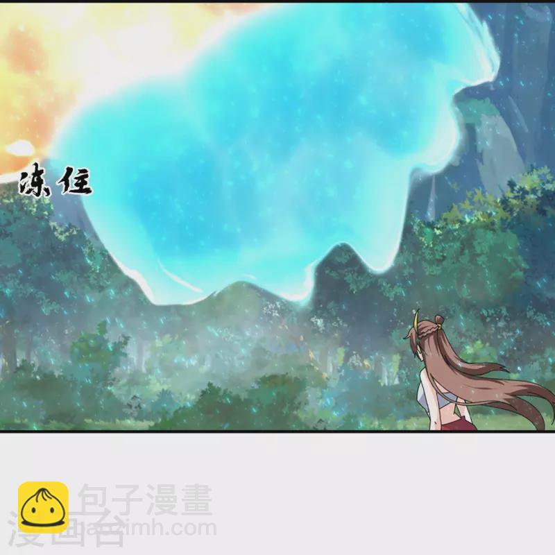 萬古神王 - 第344話 千鈞一髮 - 1