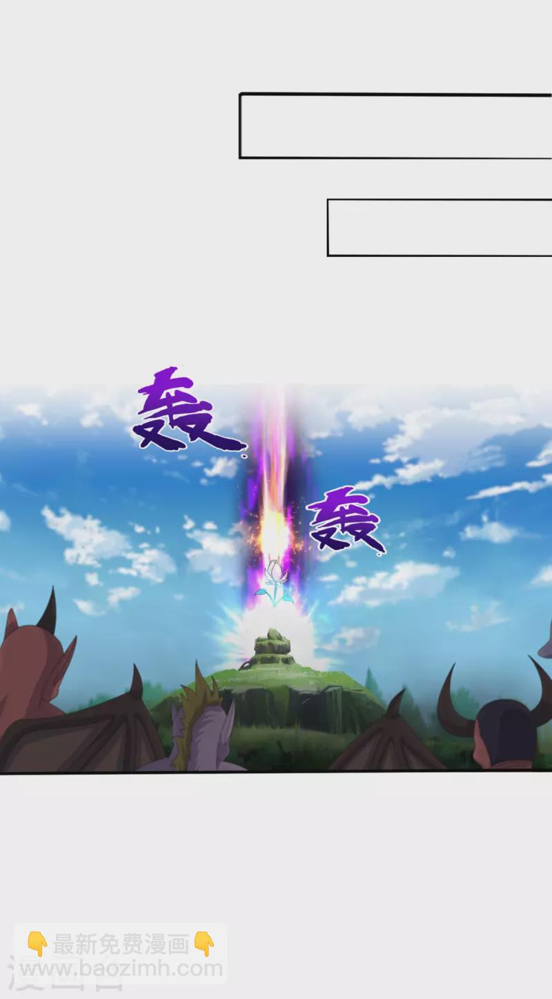 萬古神王 - 第344話 千鈞一髮 - 2