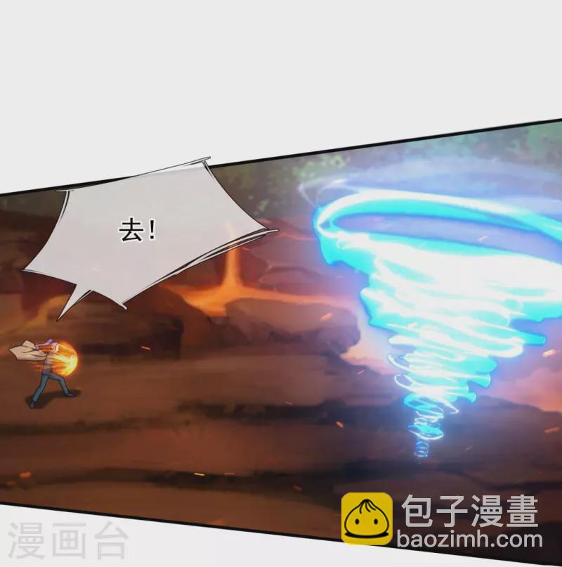 萬古神王 - 第344話 千鈞一髮 - 5