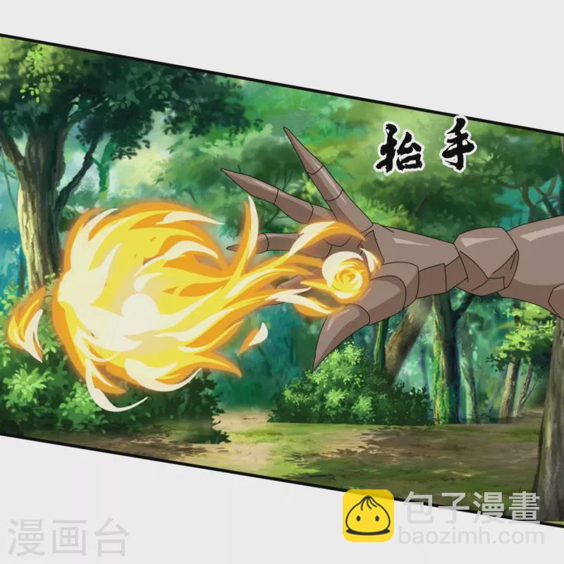 萬古神王 - 第344話 千鈞一髮 - 1