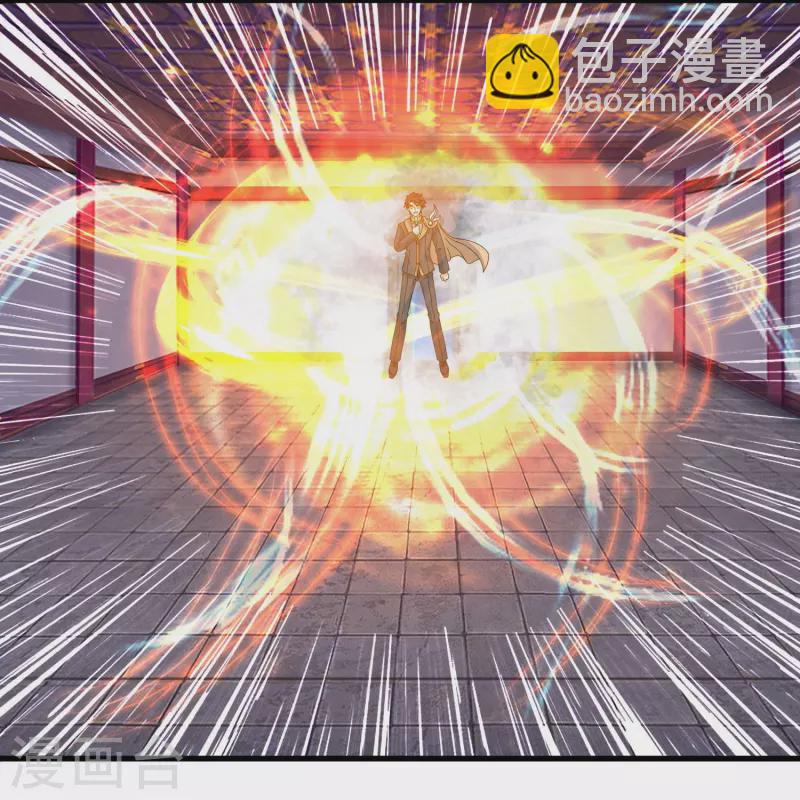 萬古神王 - 第352話 救母 - 3