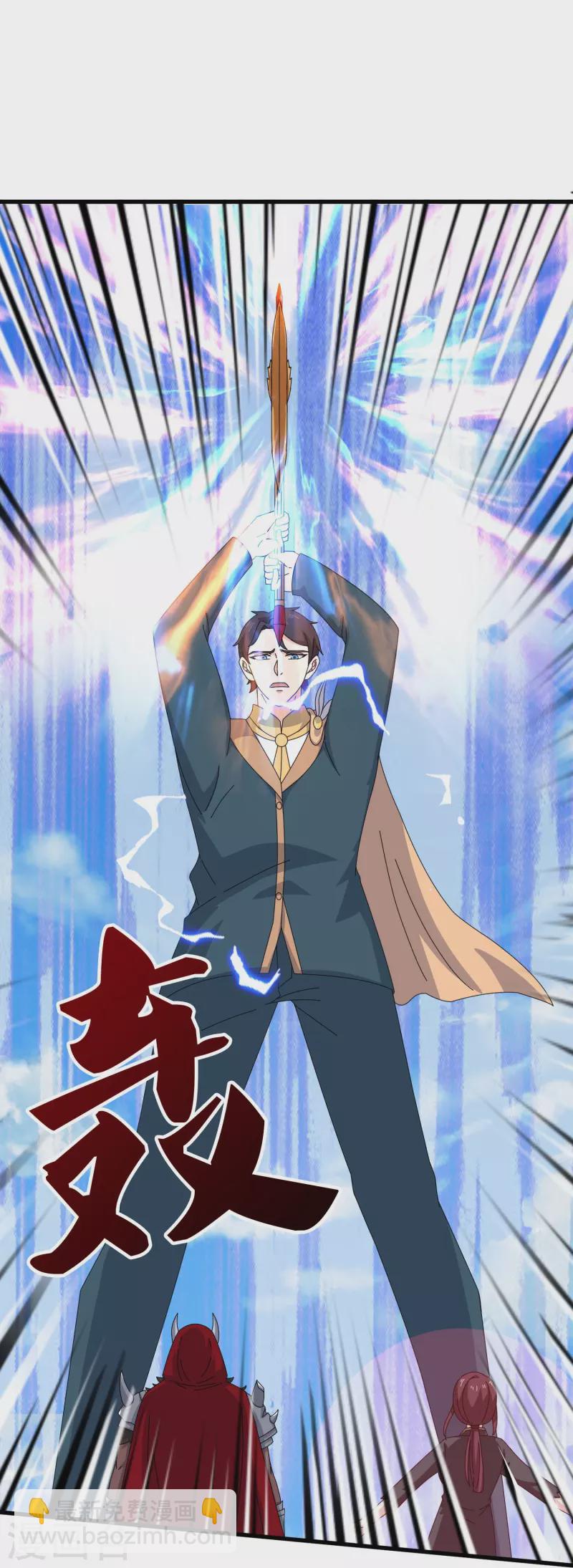 萬古神王 - 第358話 異空間 - 2