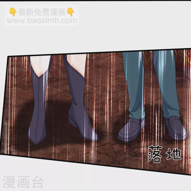 萬古神王 - 第360話 進熔火神谷 - 5