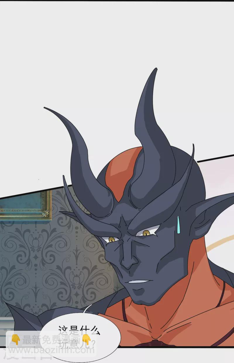 萬古神王 - 第366話 徐母遭刺殺 - 2