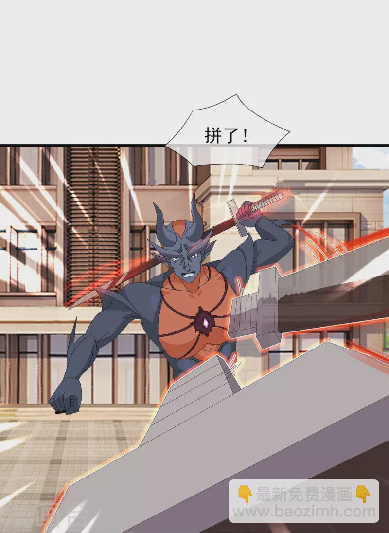 萬古神王 - 第366話 徐母遭刺殺 - 3