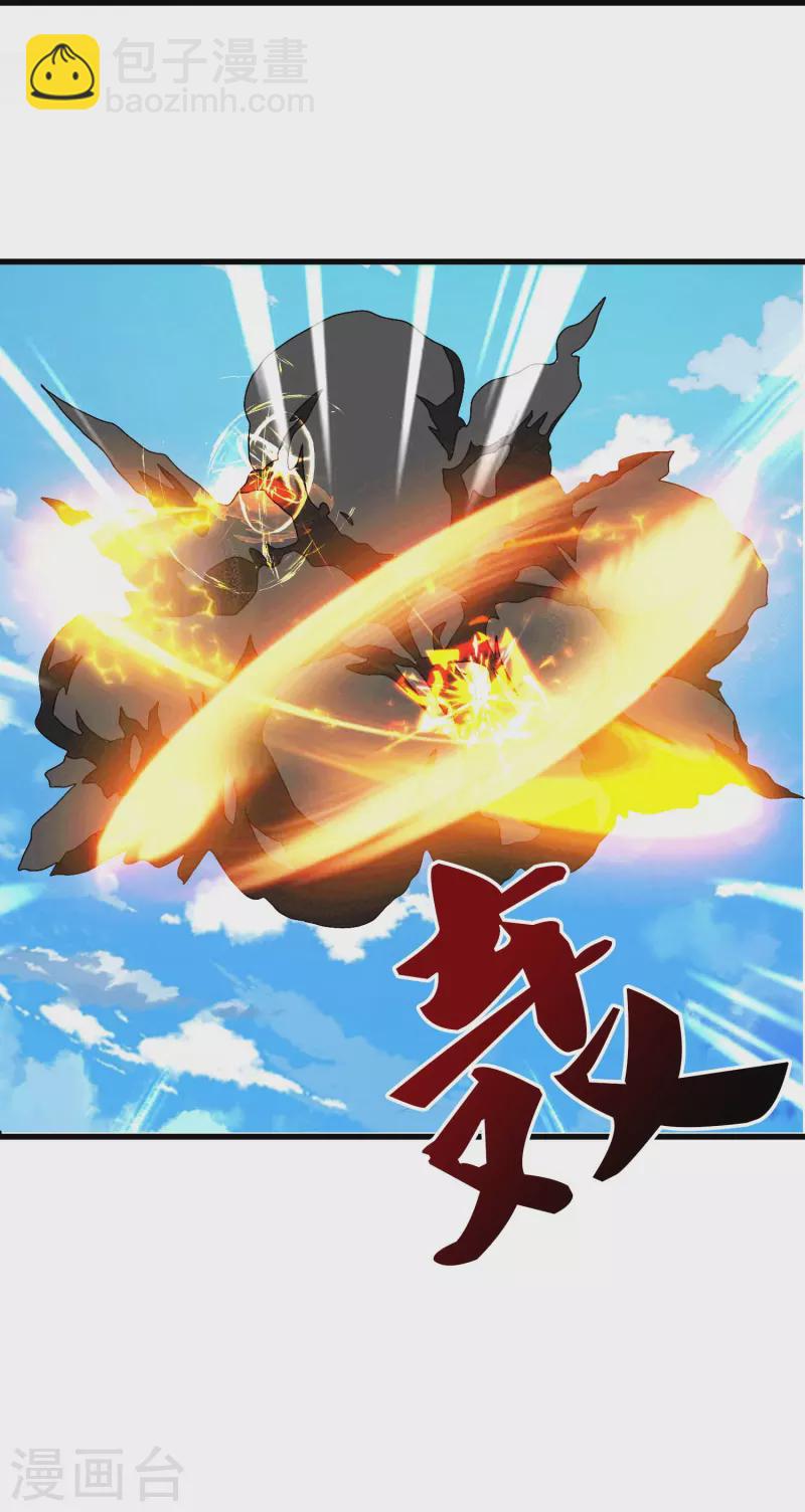 萬古神王 - 第366話 徐母遭刺殺 - 5