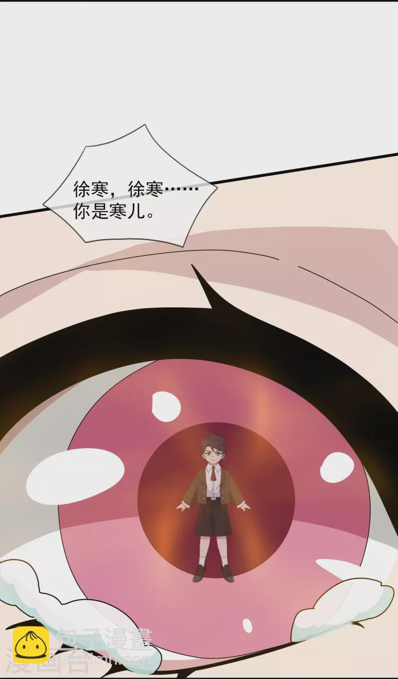 萬古神王 - 第368話 變成手下 - 6