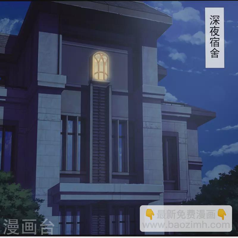 萬古神王 - 第370話 攔截亞 - 1