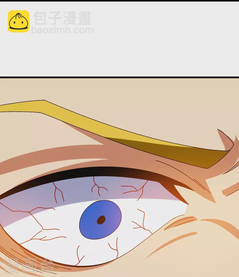 萬古神王 - 第372話 “那個人？” - 2