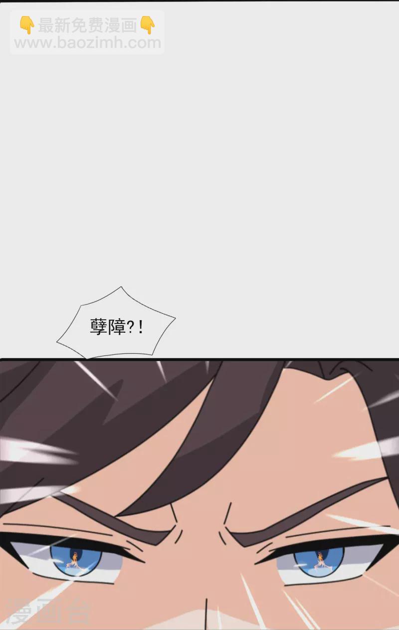 萬古神王 - 第374話 徐寒與姜家對峙 - 2