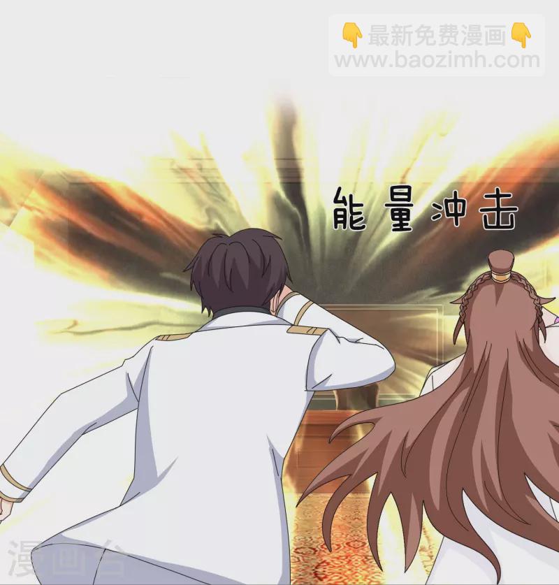 萬古神王 - 第374話 徐寒與姜家對峙 - 4