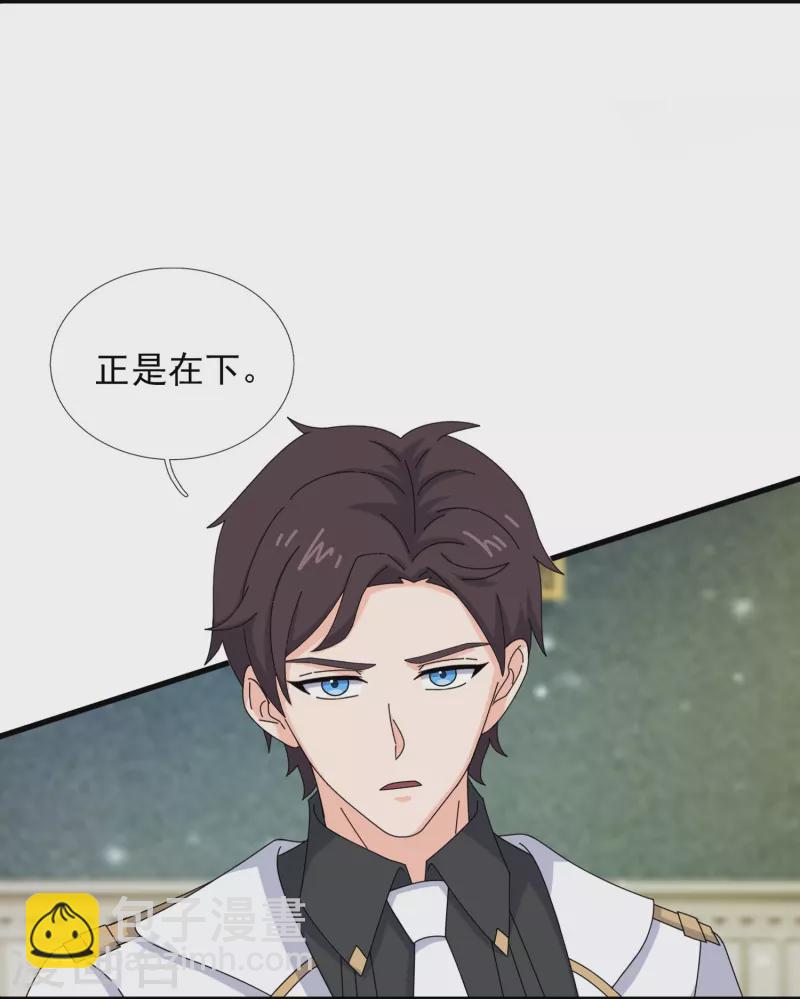 萬古神王 - 第374話 徐寒與姜家對峙 - 4