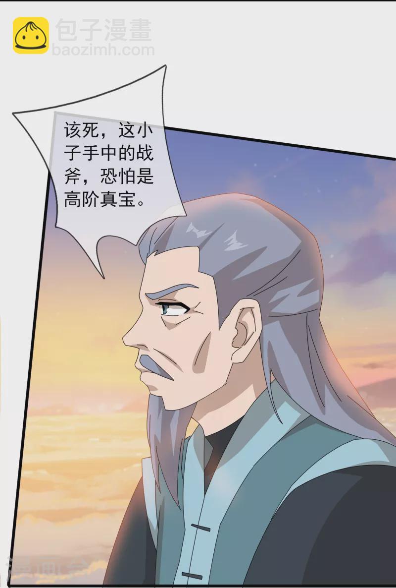 萬古神王 - 第376話 姜家底蘊 - 1