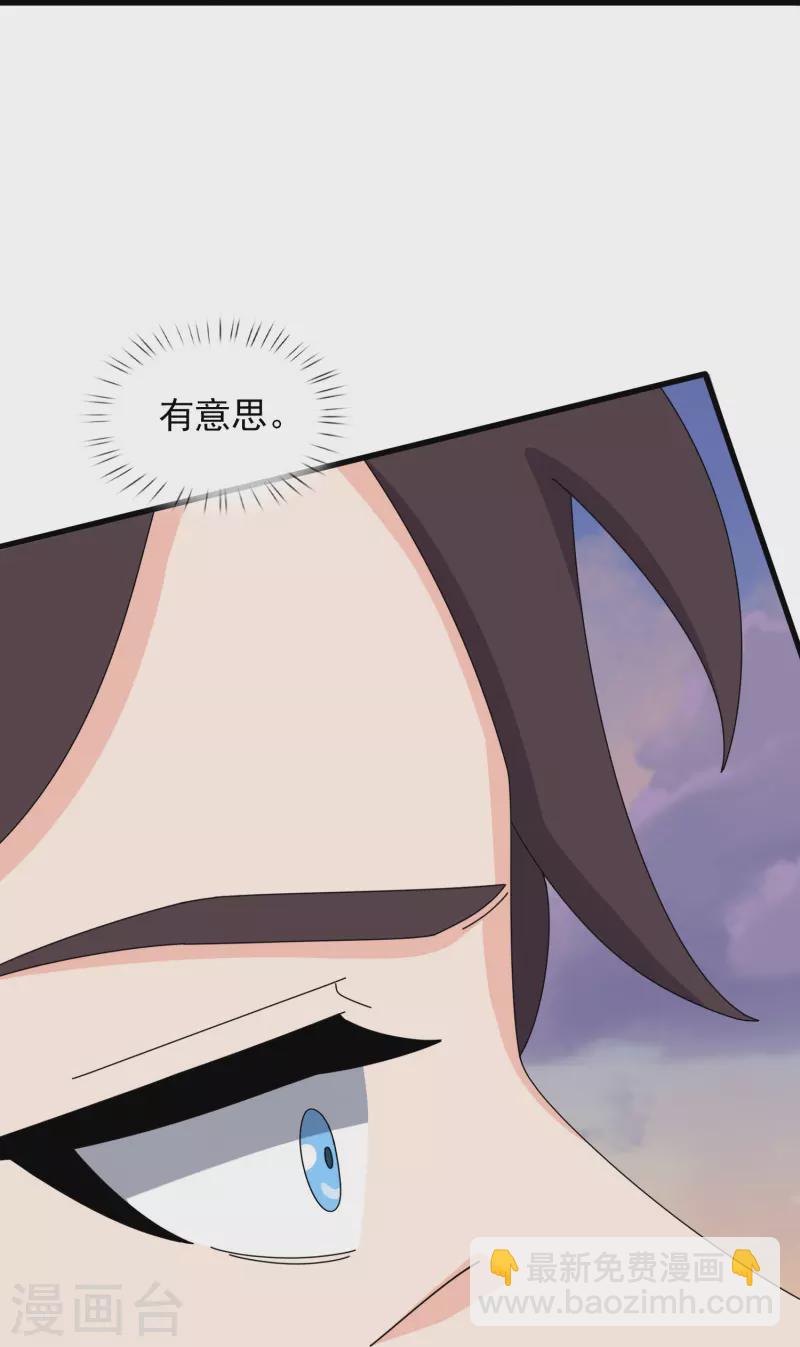 萬古神王 - 第376話 姜家底蘊 - 5