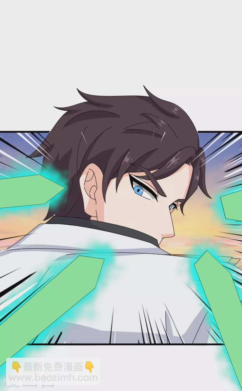 萬古神王 - 第376話 姜家底蘊 - 2