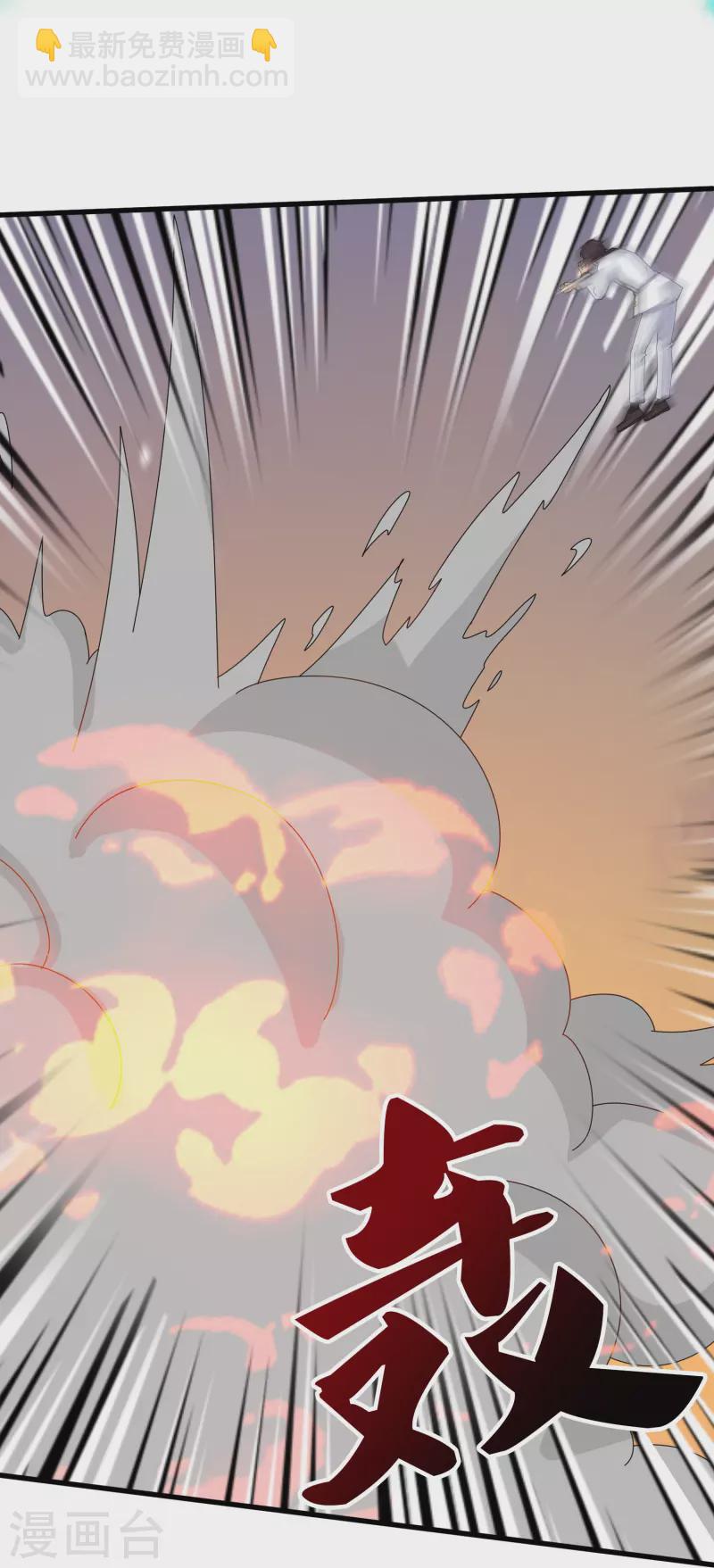 萬古神王 - 第376話 姜家底蘊 - 3