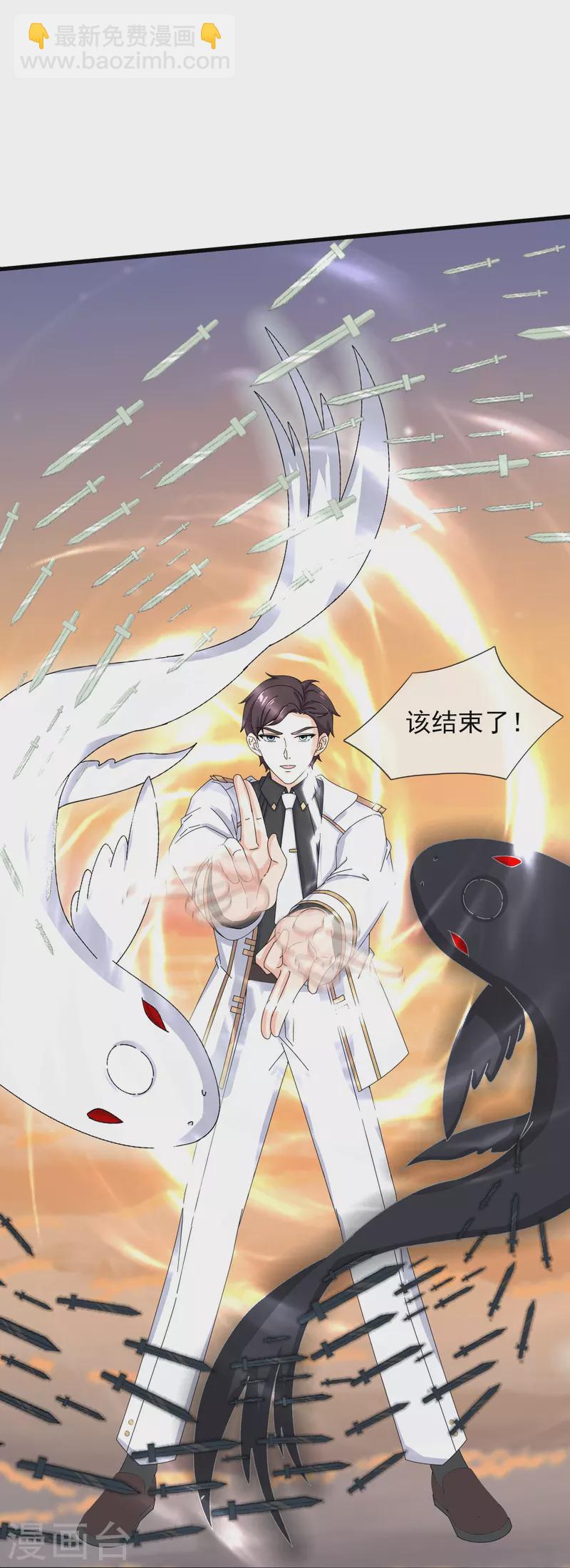 萬古神王 - 第376話 姜家底蘊 - 4