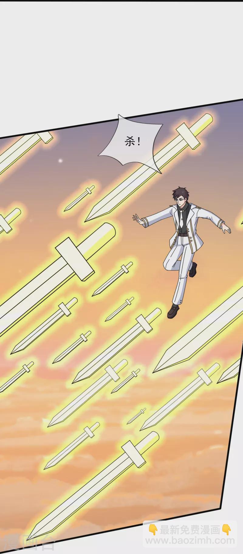 萬古神王 - 第376話 姜家底蘊 - 5